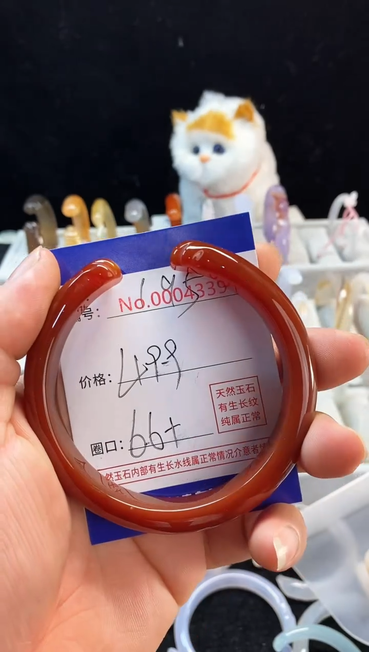 【闪购商品】玛瑙/玉髓手镯未镶嵌195