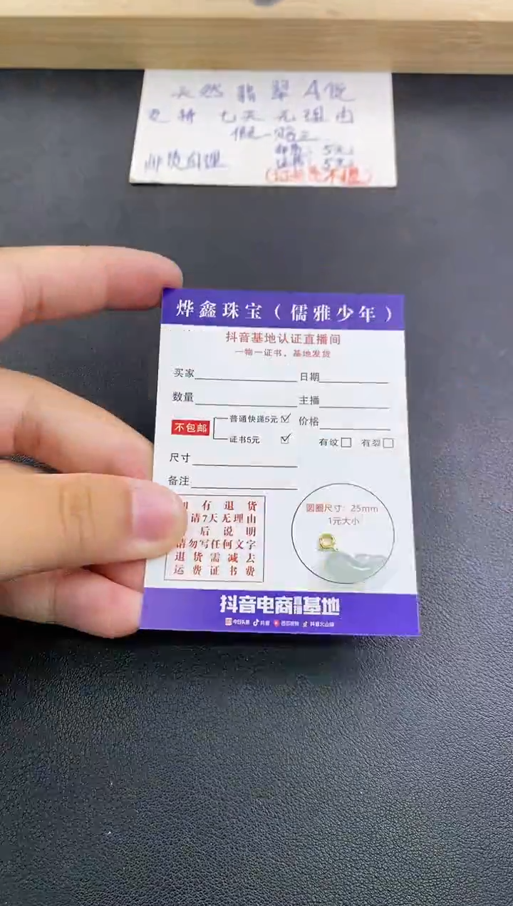 翡翠18K金镶嵌颈饰天然翡翠A货赠皮绳