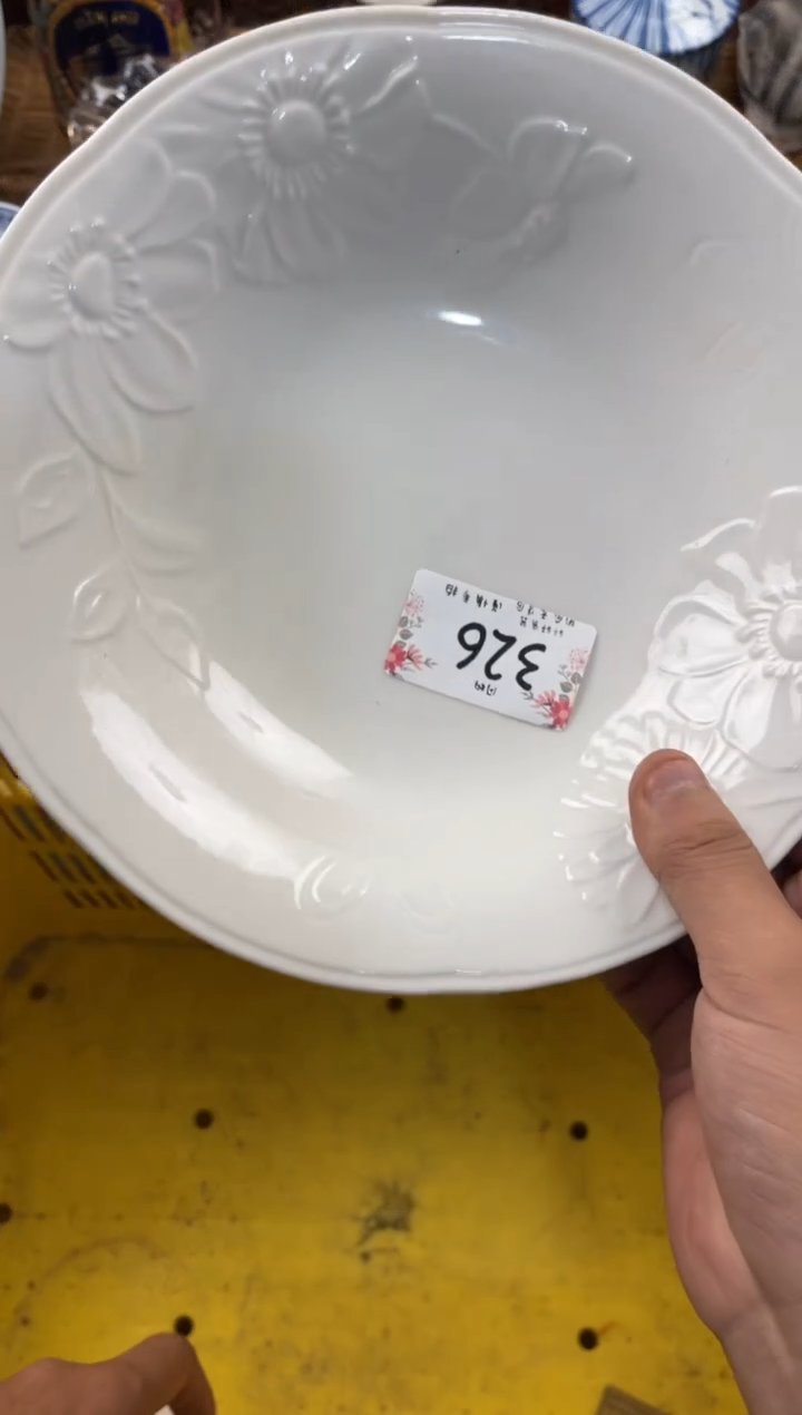 无**谷店铺名称 轩轩瓷器 闪购类型 定向 无知山谷