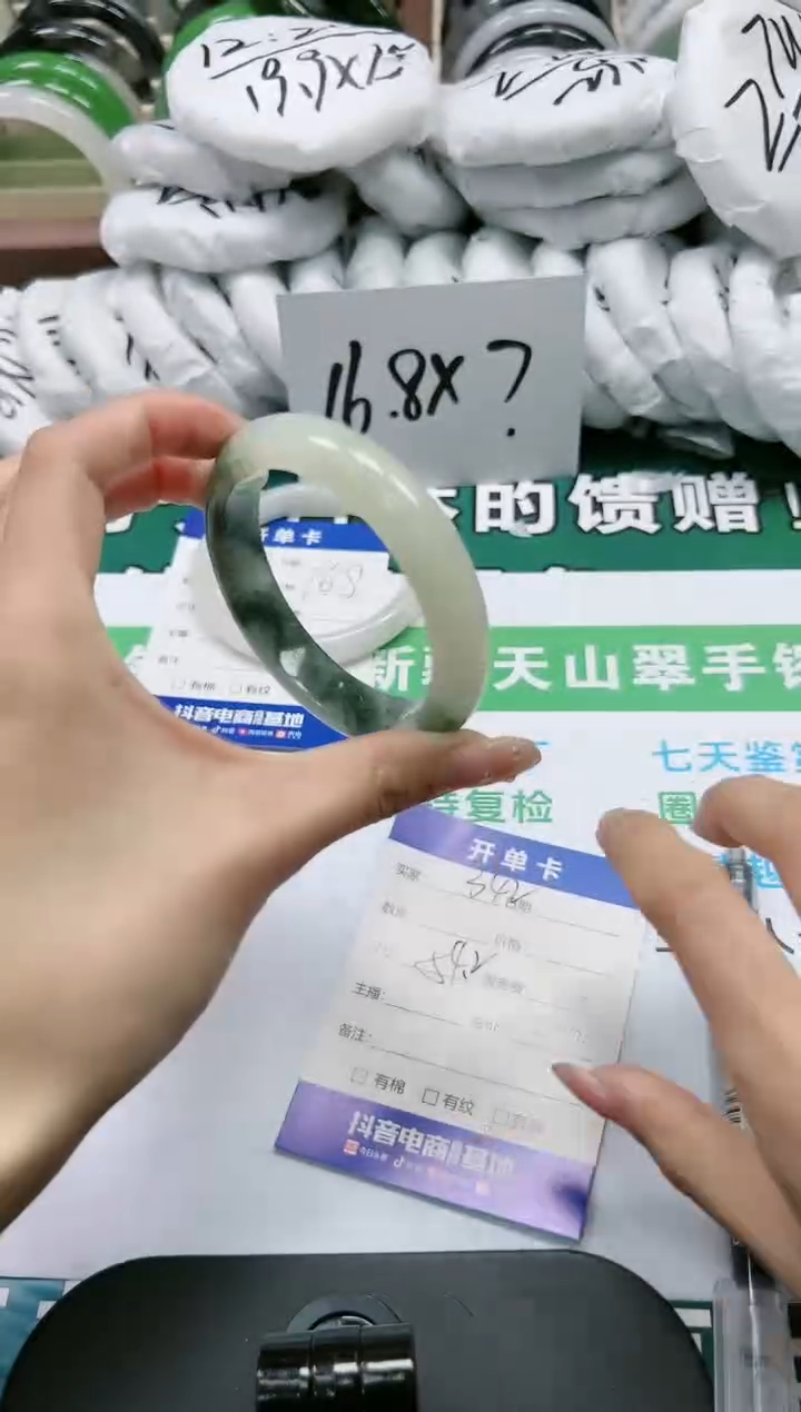 【闪购商品】石英质玉手镯未镶嵌K342-54