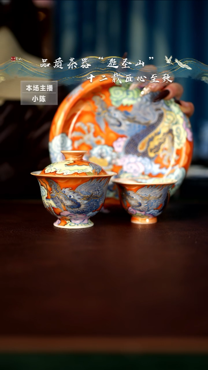 【闪购商品】一套盖碗壶承杯子