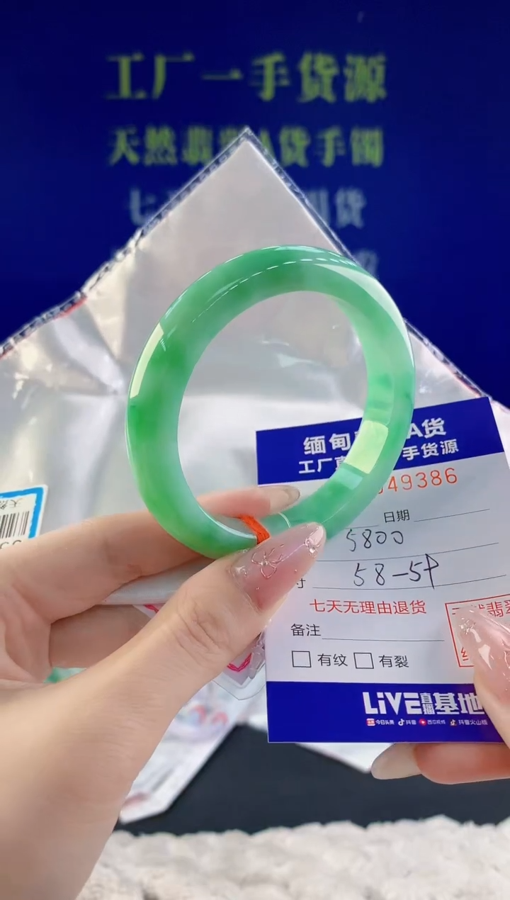 翡翠未镶嵌手镯86天然翡翠A货