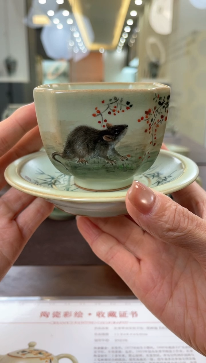 【闪购商品】周泽堂余秀华老师手绘，一品杯（生肖 鼠）