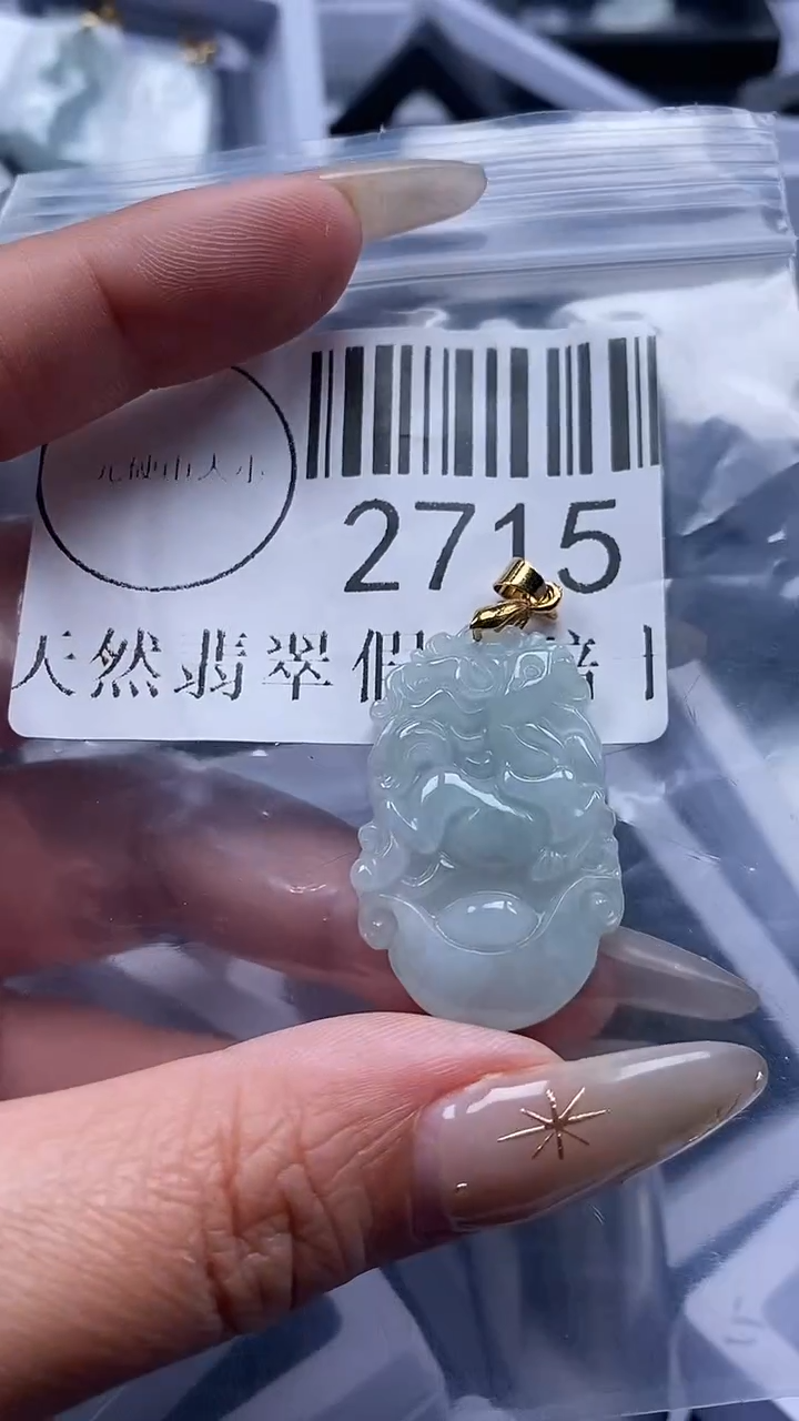 颈饰未镶嵌翡翠2715
