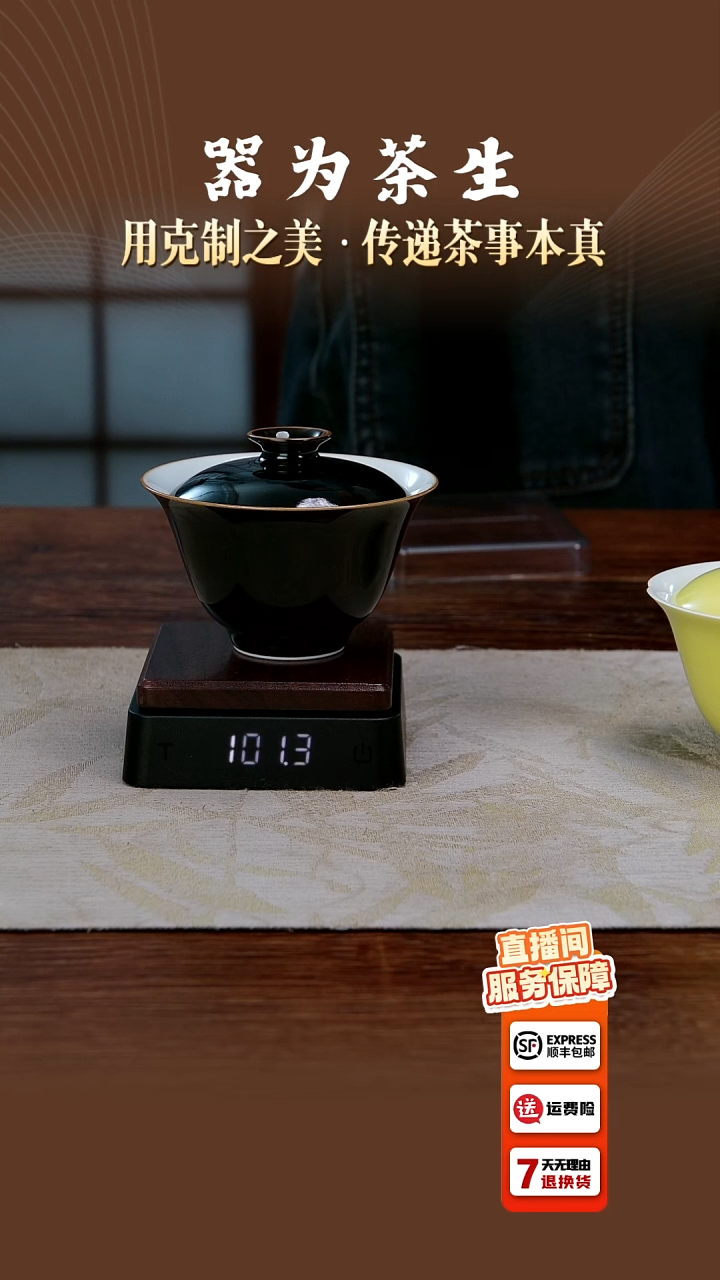 霍***i文俊圆口内白墨翠念手盖碗