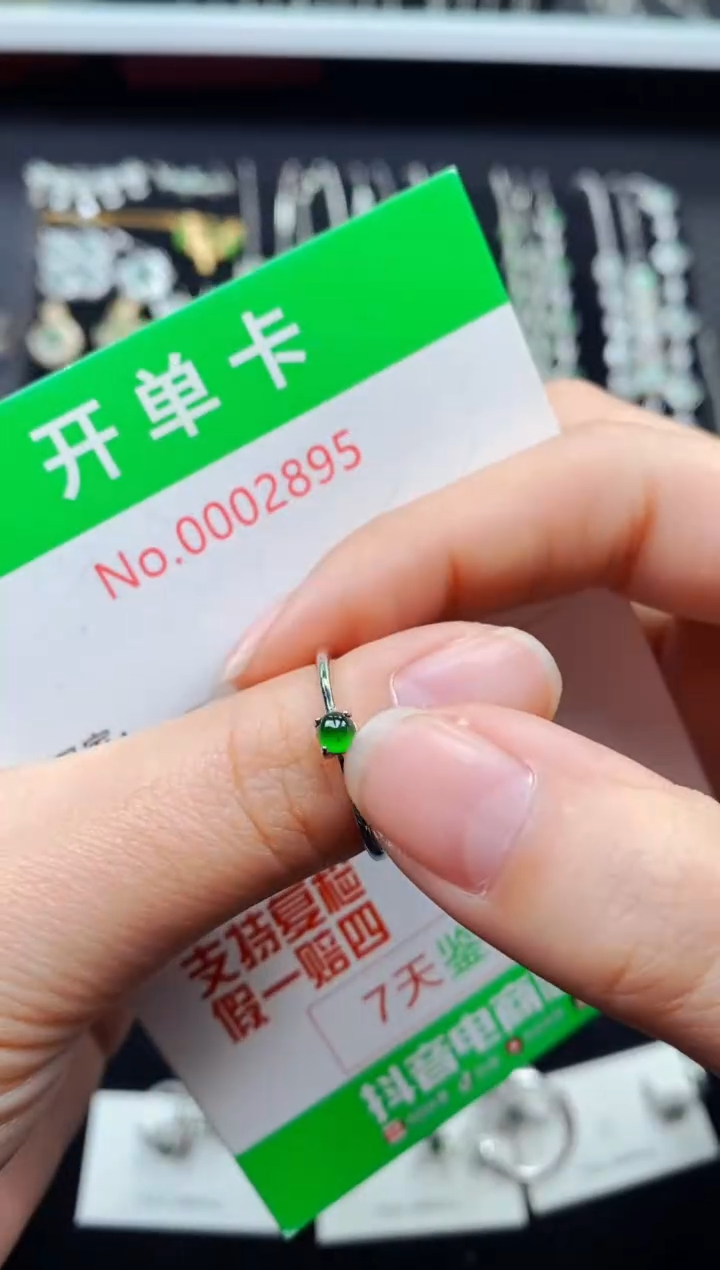 【闪购商品】翡翠戒指银S925镶嵌2895