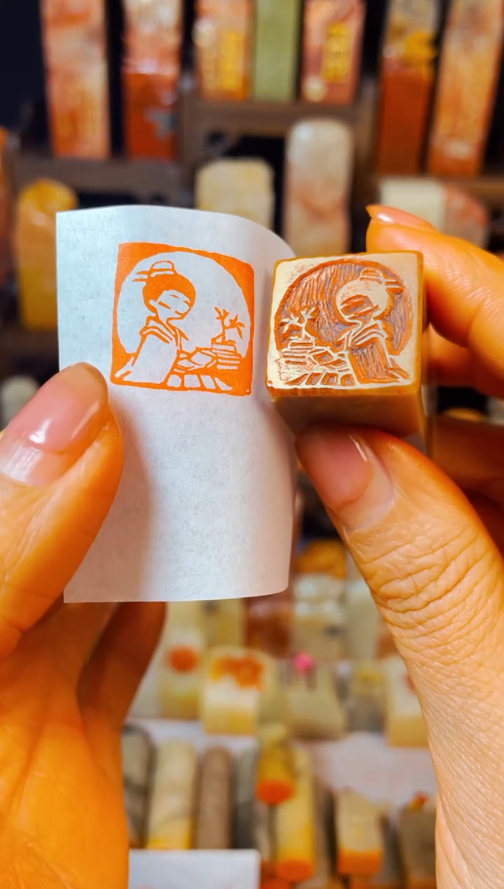 【闪购商品】巴林石印石手工篆刻《读书公子》2.0