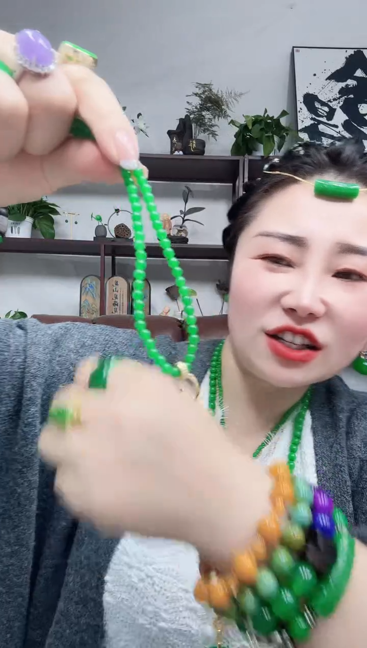 项链未镶嵌翡翠卡4万能链