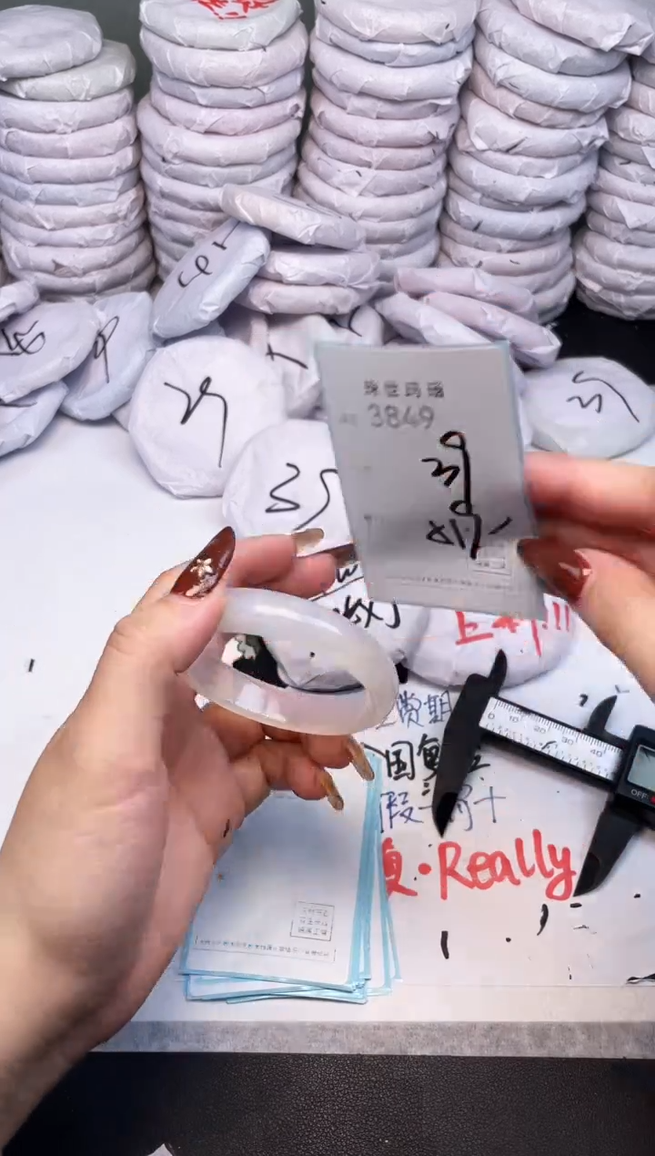 手镯玛瑙/玉髓未镶嵌3849