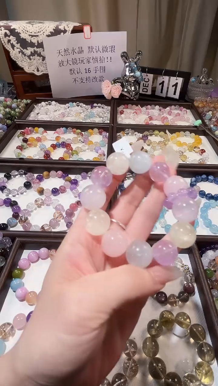 未镶嵌手串水晶79.9