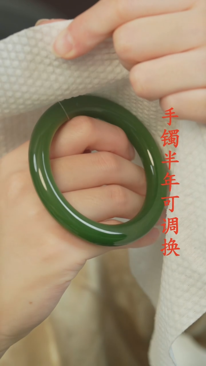 未镶嵌手镯和田玉（碧玉）老料胖圆58.4