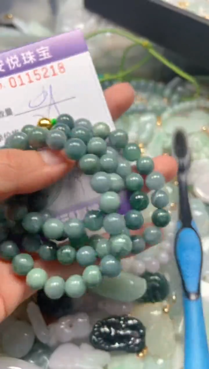【闪购商品】翡翠颈饰未镶嵌闪购0115218多样性发其一