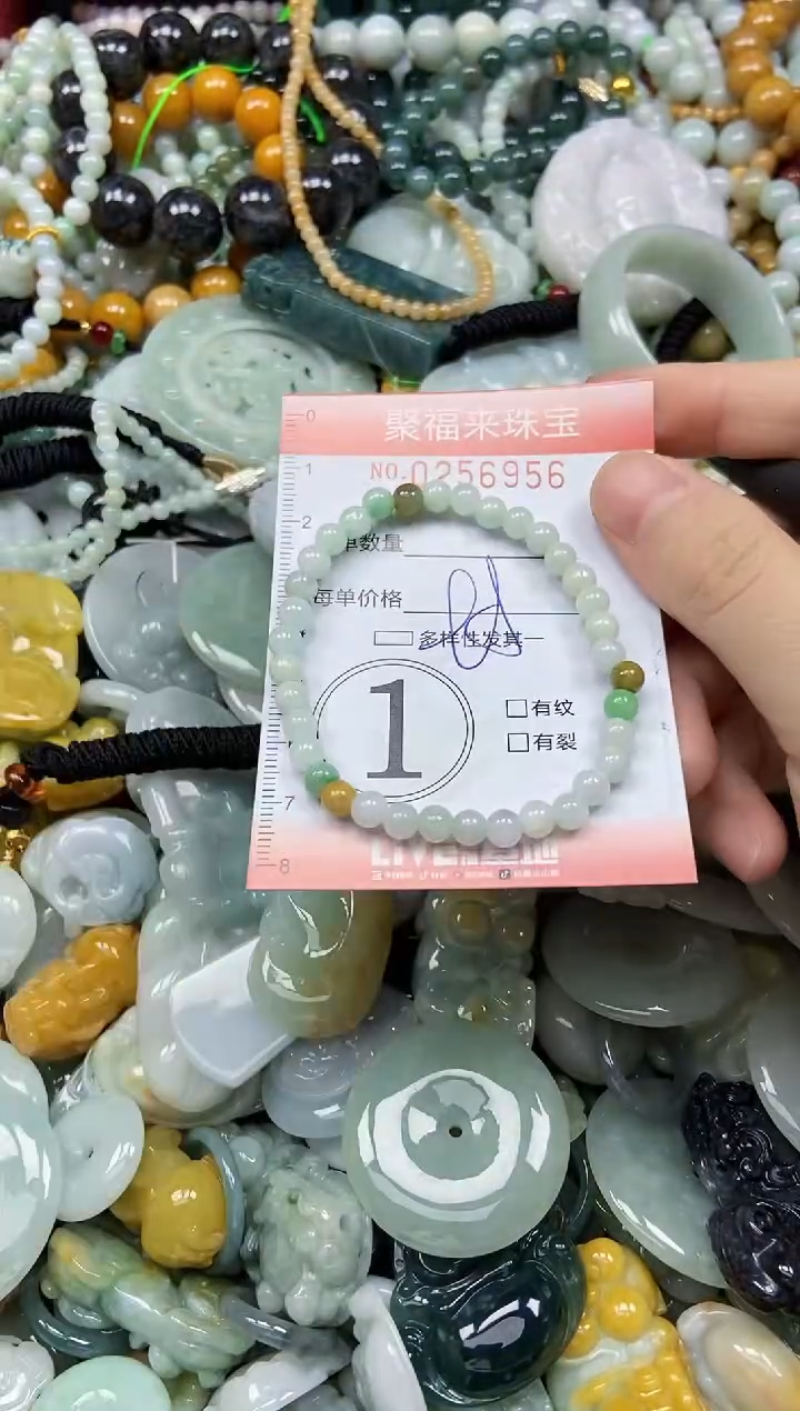 未镶嵌挂件翡翠闪购0256956