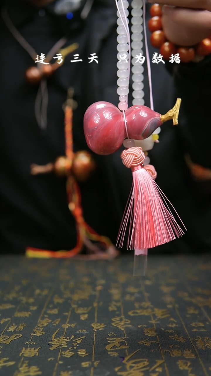 【闪购商品】842--葫芦手把摆件.....