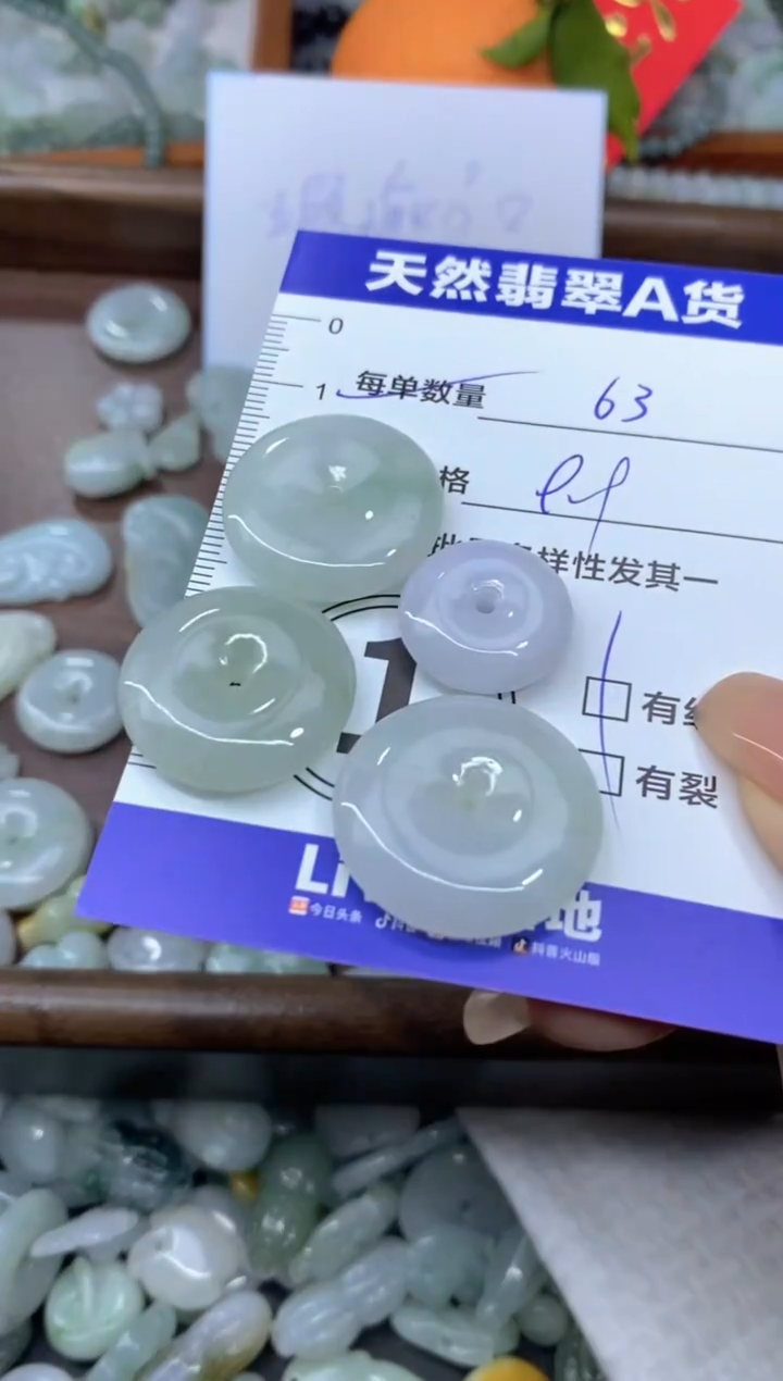 颈饰未镶嵌翡翠天然翡翠A货批量多样性发一件