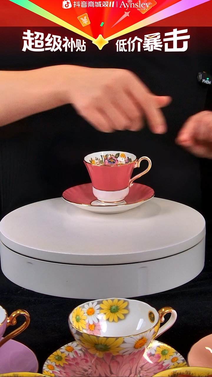 36%以上骨粉骨瓷珊*粉色杯碟