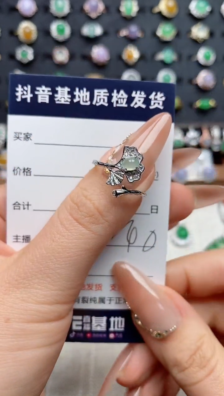 银S925镶嵌戒指翡翠.