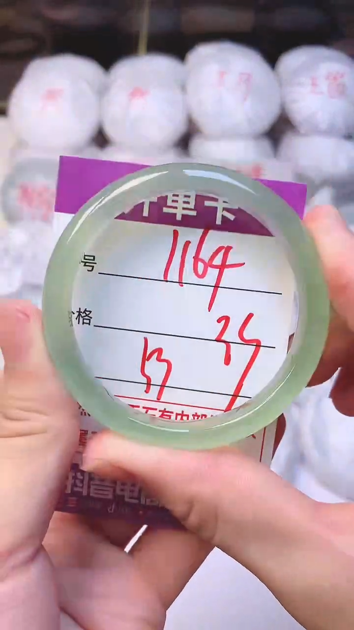 手镯玛瑙/玉髓未镶嵌1164