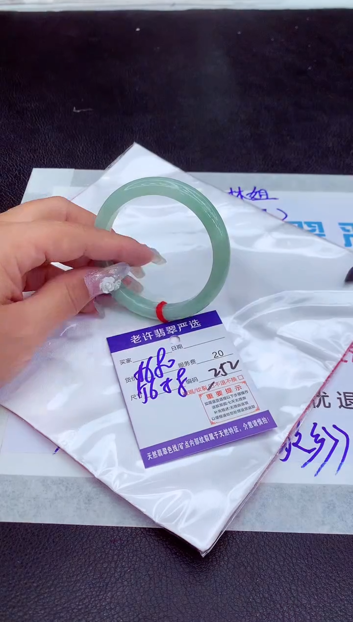【闪购商品】翡翠手镯未镶嵌1111111111