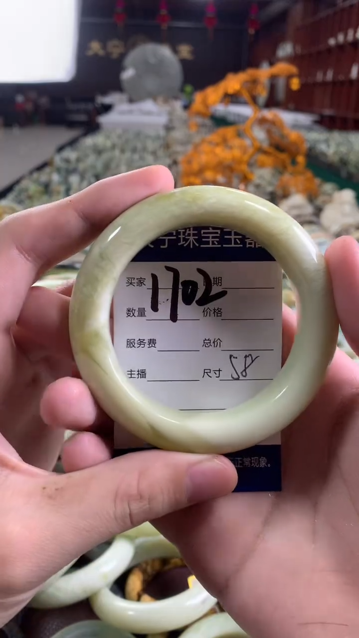 未镶嵌蛇纹石玉手镯1702