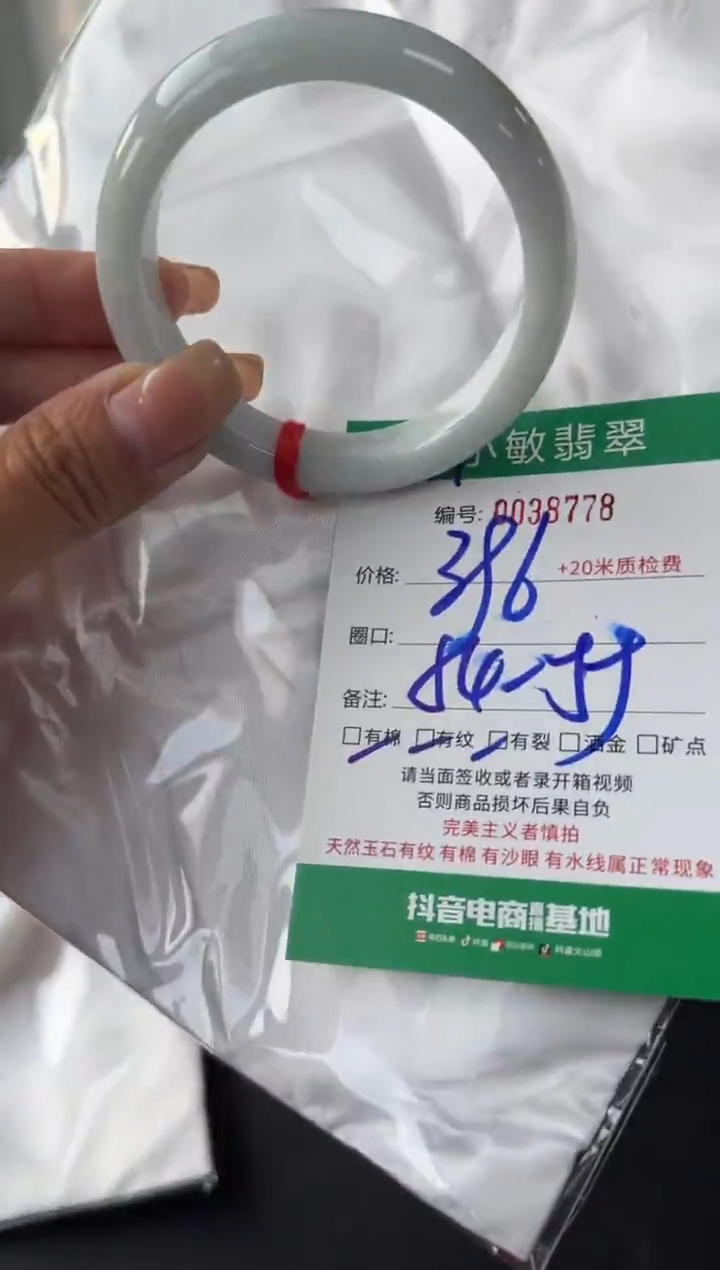 未镶嵌手镯翡翠A货手镯