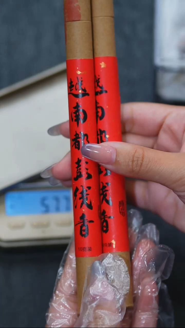 沉香沉香碎屑越南都彭线香10克装（拍一发二）