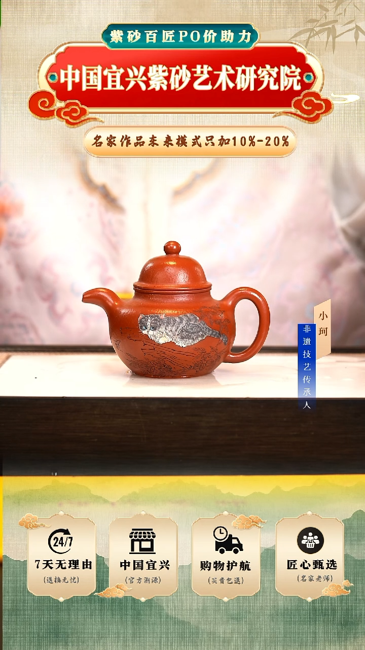 茶壶紫砂陶茶文化王        朱泥240cc左右