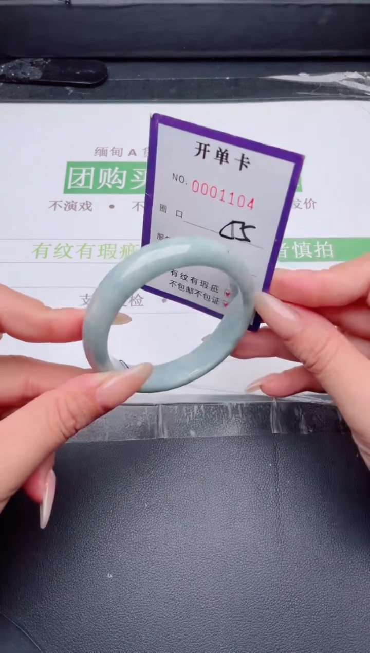未镶嵌手镯翡翠翡翠手镯未镶嵌