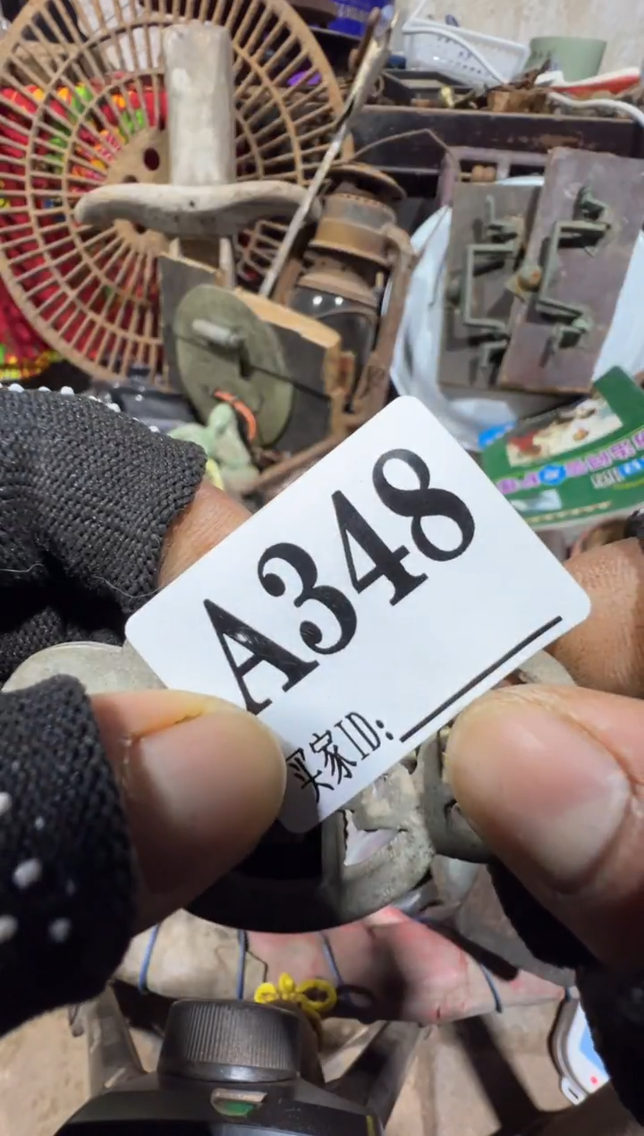 园**棠0818老王直播间专属链接