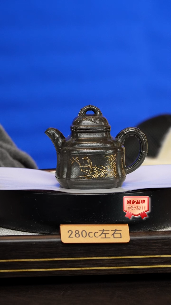 茶壶紫砂王惠中/