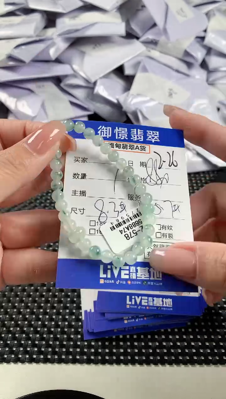 【闪购商品】翡翠手串未镶嵌翡翠2