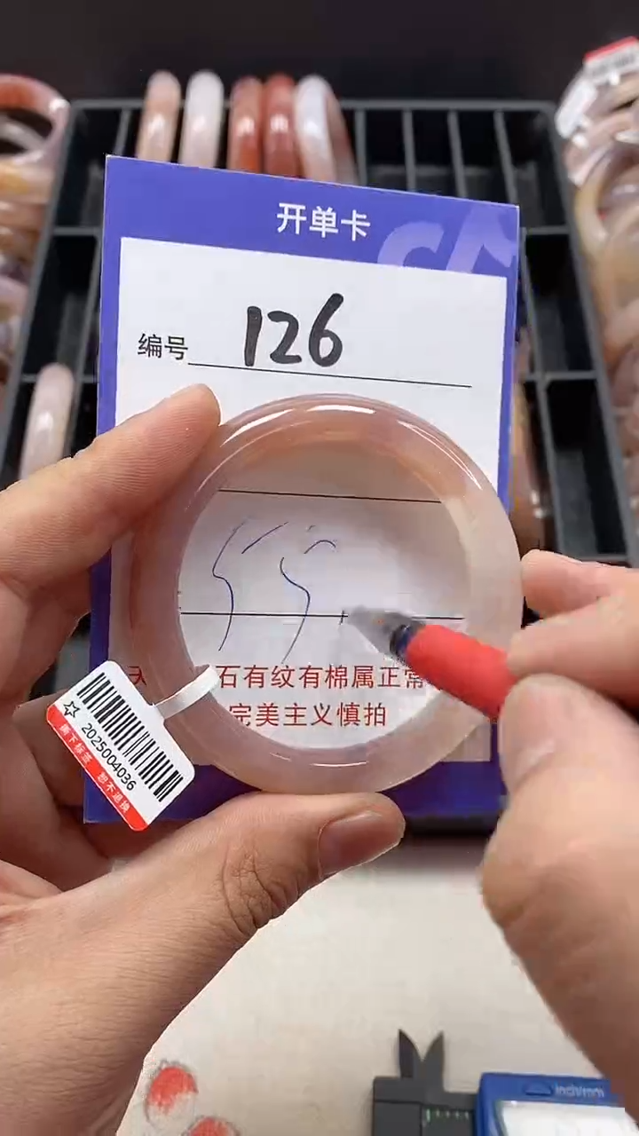 【闪购商品】石英质玉手镯未镶嵌126