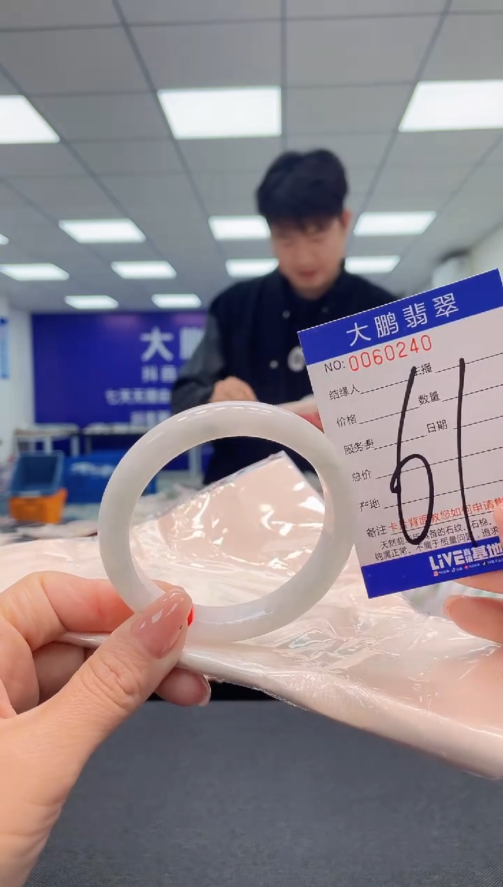 【闪购商品】翡翠手镯未镶嵌AAAAAAAAAA
