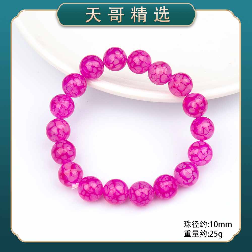 1410经典精美时尚气质百搭款简约情侣玛瑙手串手链（多样性发一）