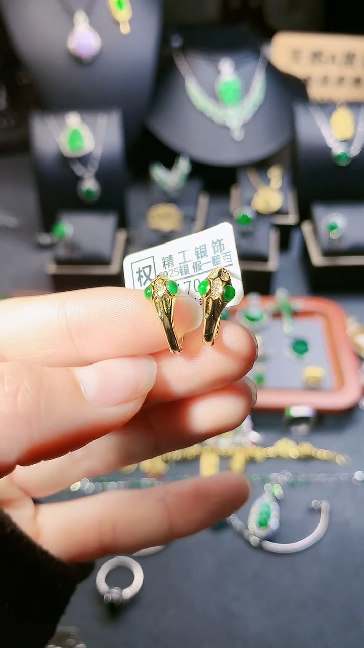 【闪购商品】翡翠耳饰银S925镶嵌耳饰