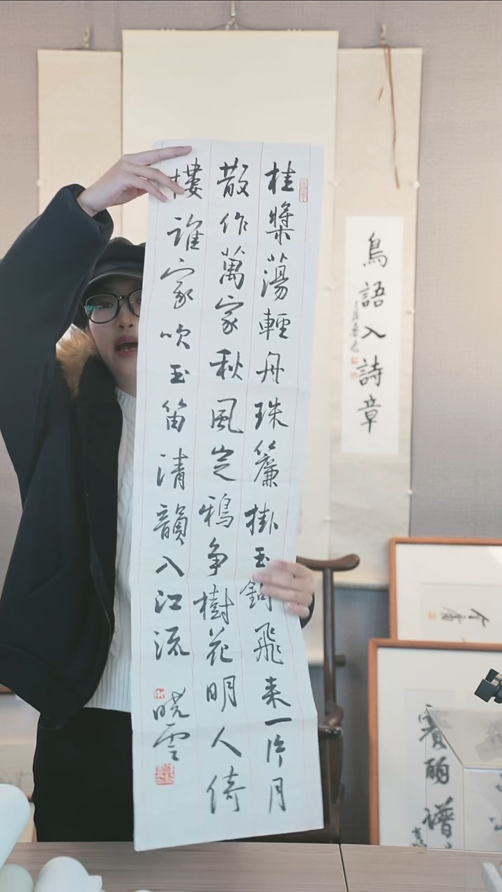 【闪购商品】书法孙老师 书法  2.5平尺   纸心