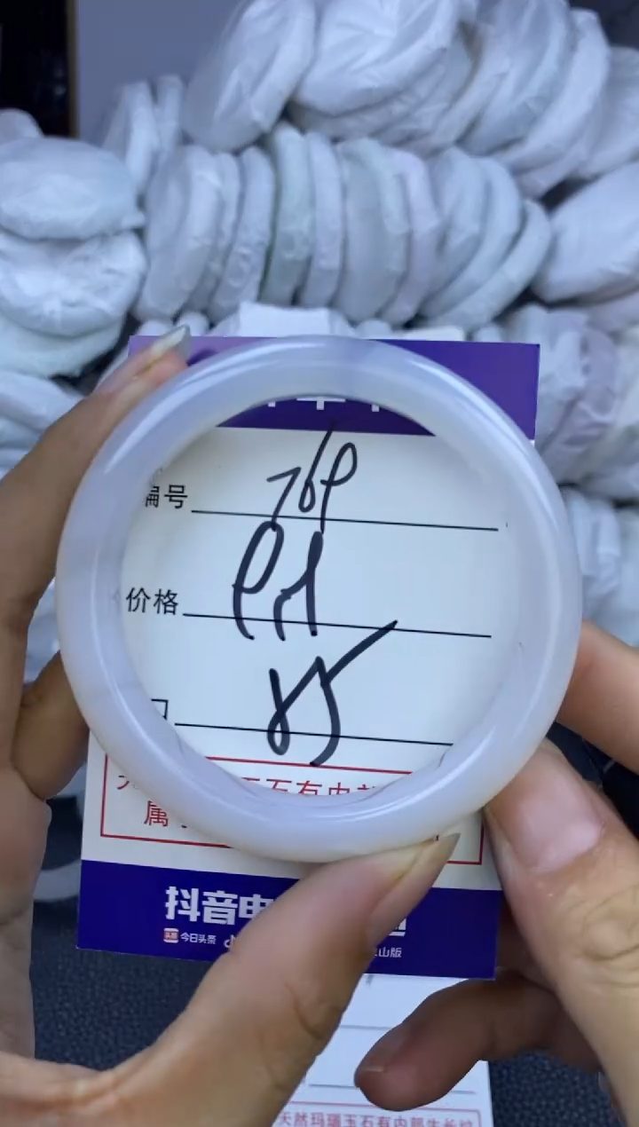 手镯玛瑙/玉髓未镶嵌769