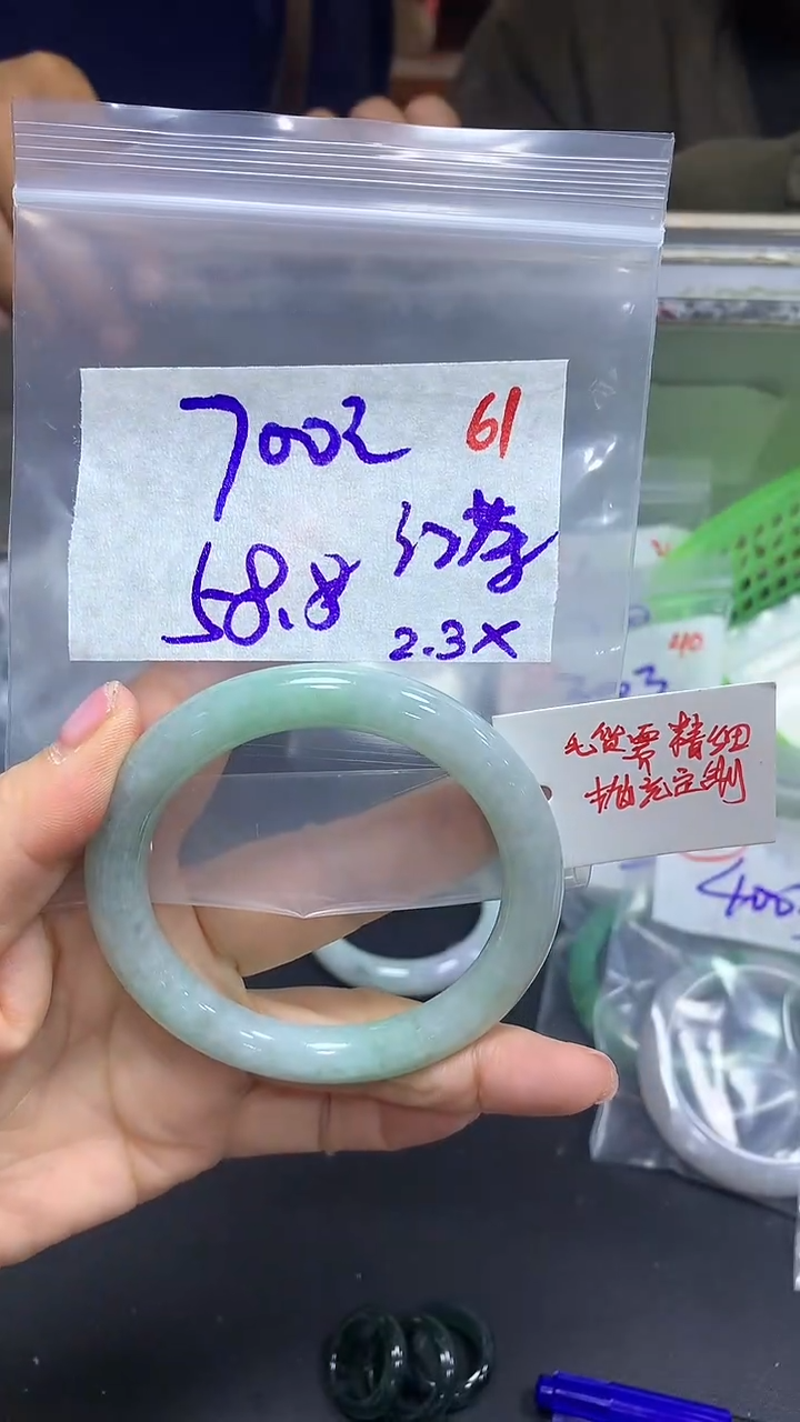 【闪购商品】定制翡翠未镶嵌毛货需精细抛光61+红+手镯+700元