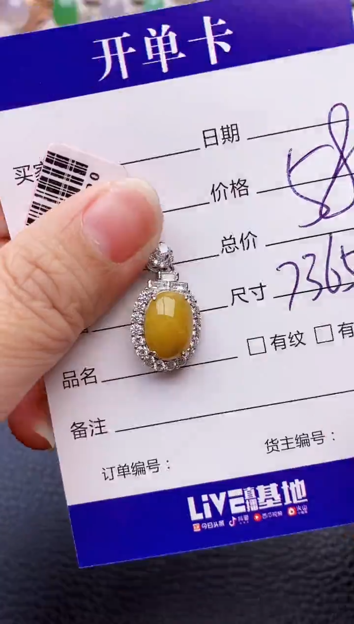 【闪购商品】翡翠戒指银S925镶嵌7365
