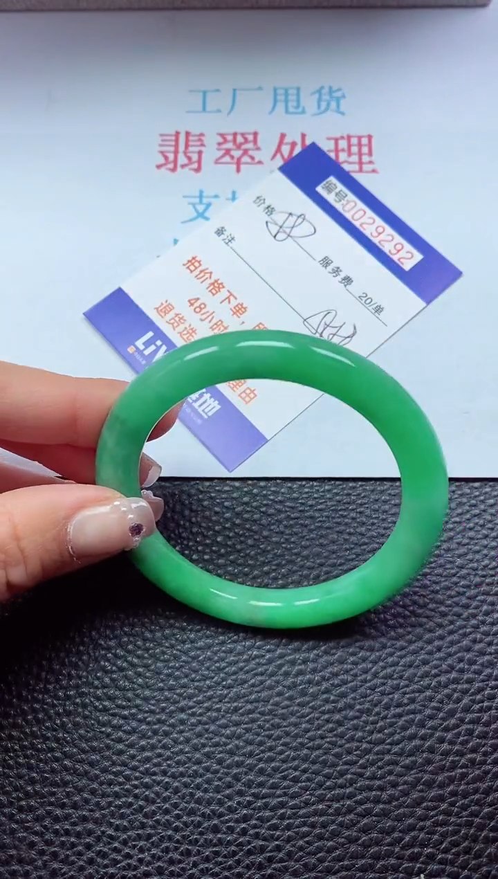 【闪购商品】以实物为准0000029292