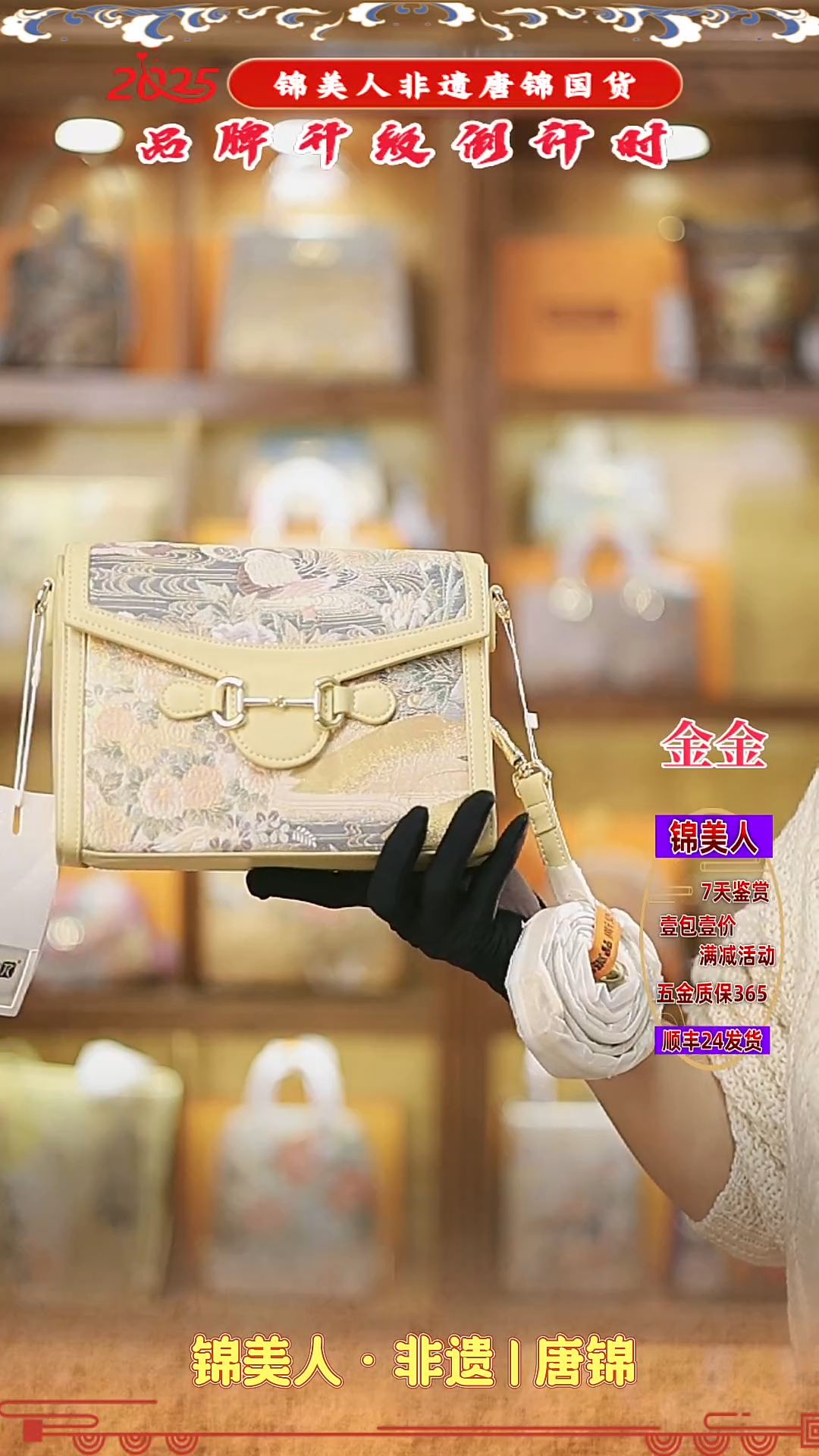 【闪购商品】织绣金金唐锦非遗好礼 福利奶黄色吸扣豆腐12