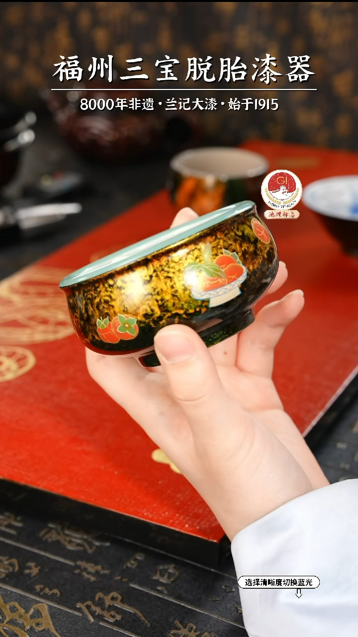 【闪购商品】大漆漆器 鎏金柿柿如意杯