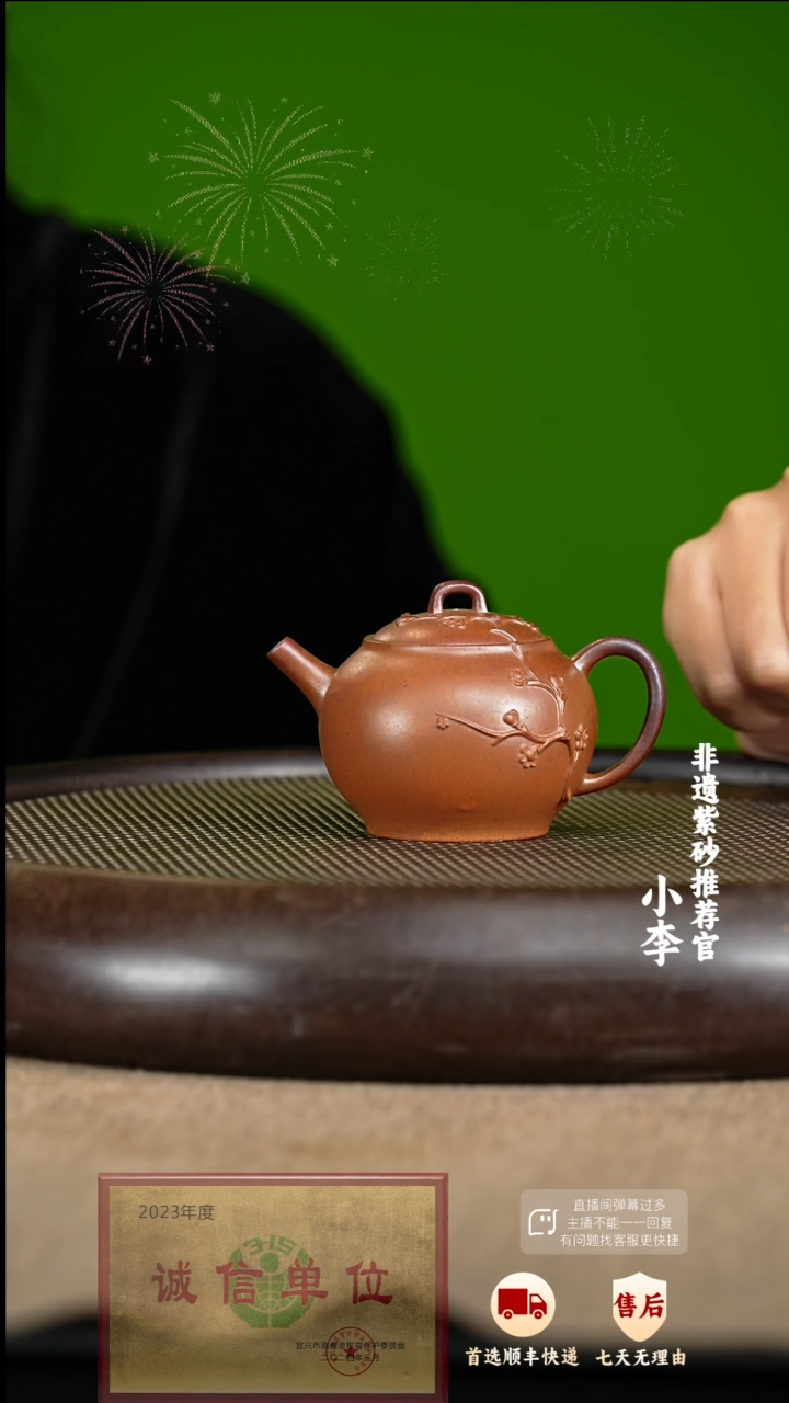 【闪购商品】103 紫砂茶壶紫砂茶壶