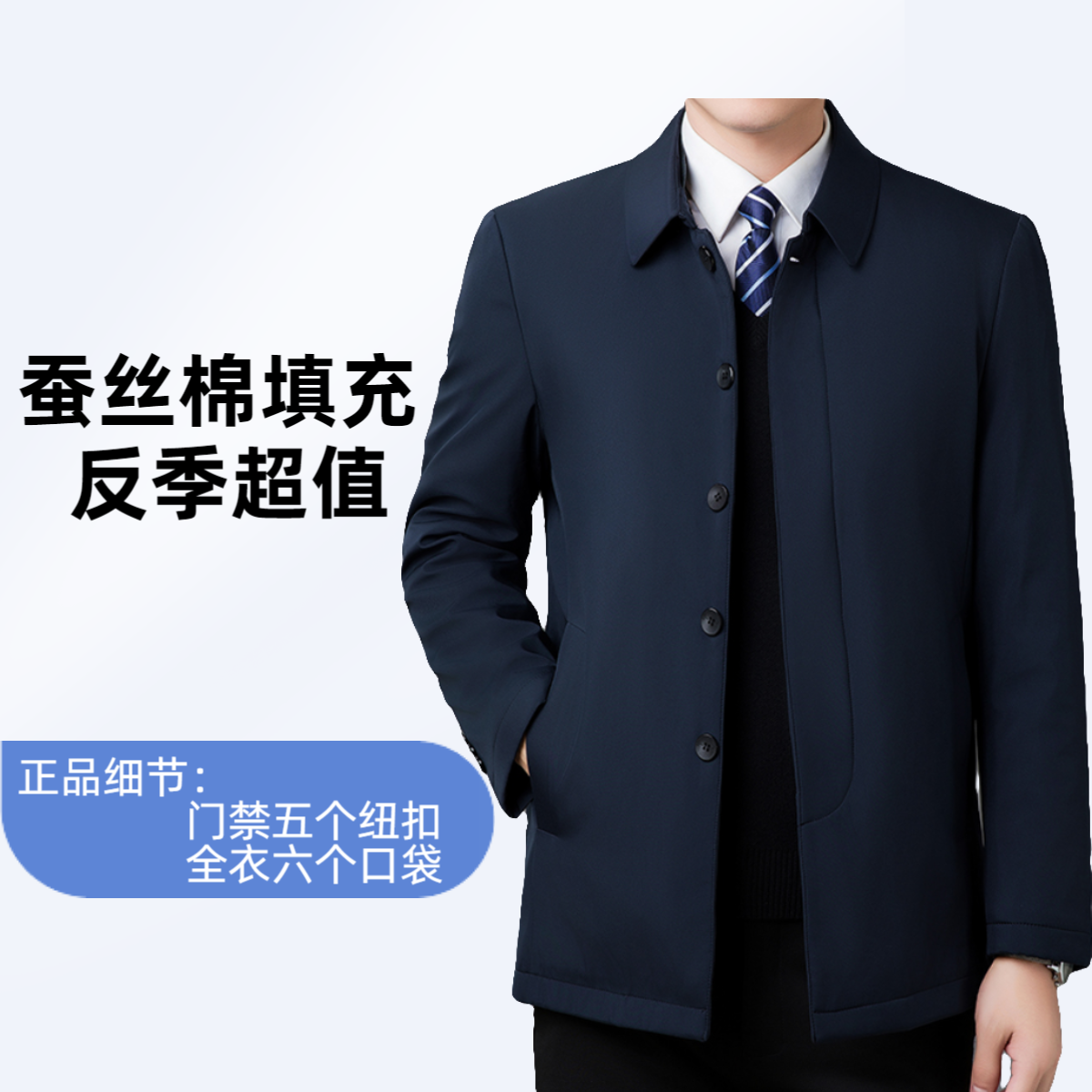 【老爺車】棉衣加厚保暖中老年爸爸装外套商务休闲痞帅慵懒风男装