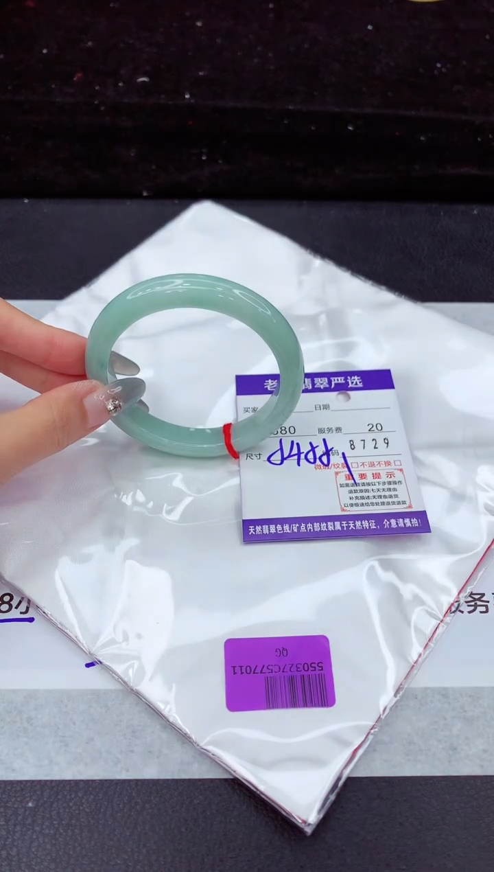 翡翠手镯未镶嵌111111111