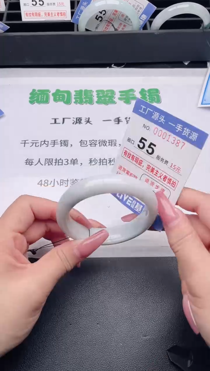 未镶嵌手镯翡翠翡翠手镯未镶嵌