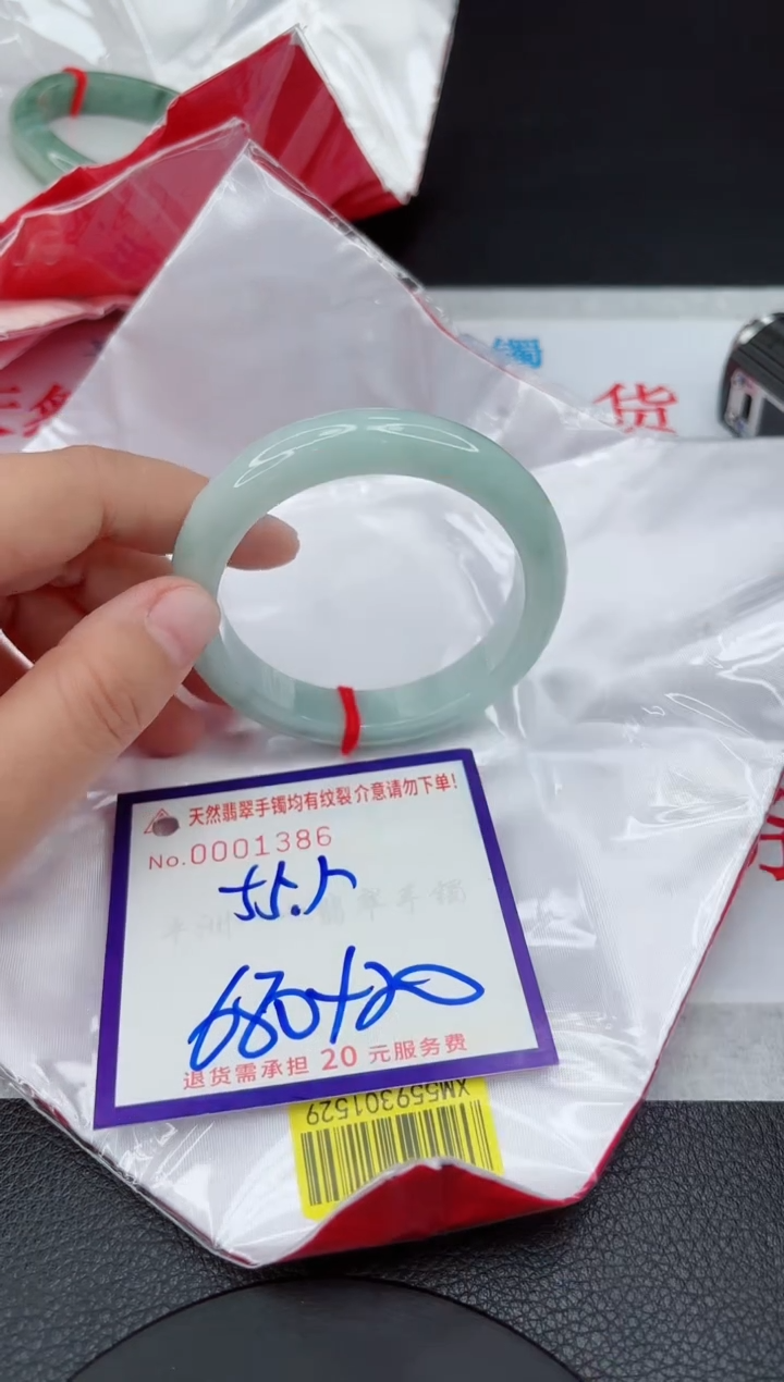 【闪购商品】翡翠手镯未镶嵌111111111111111