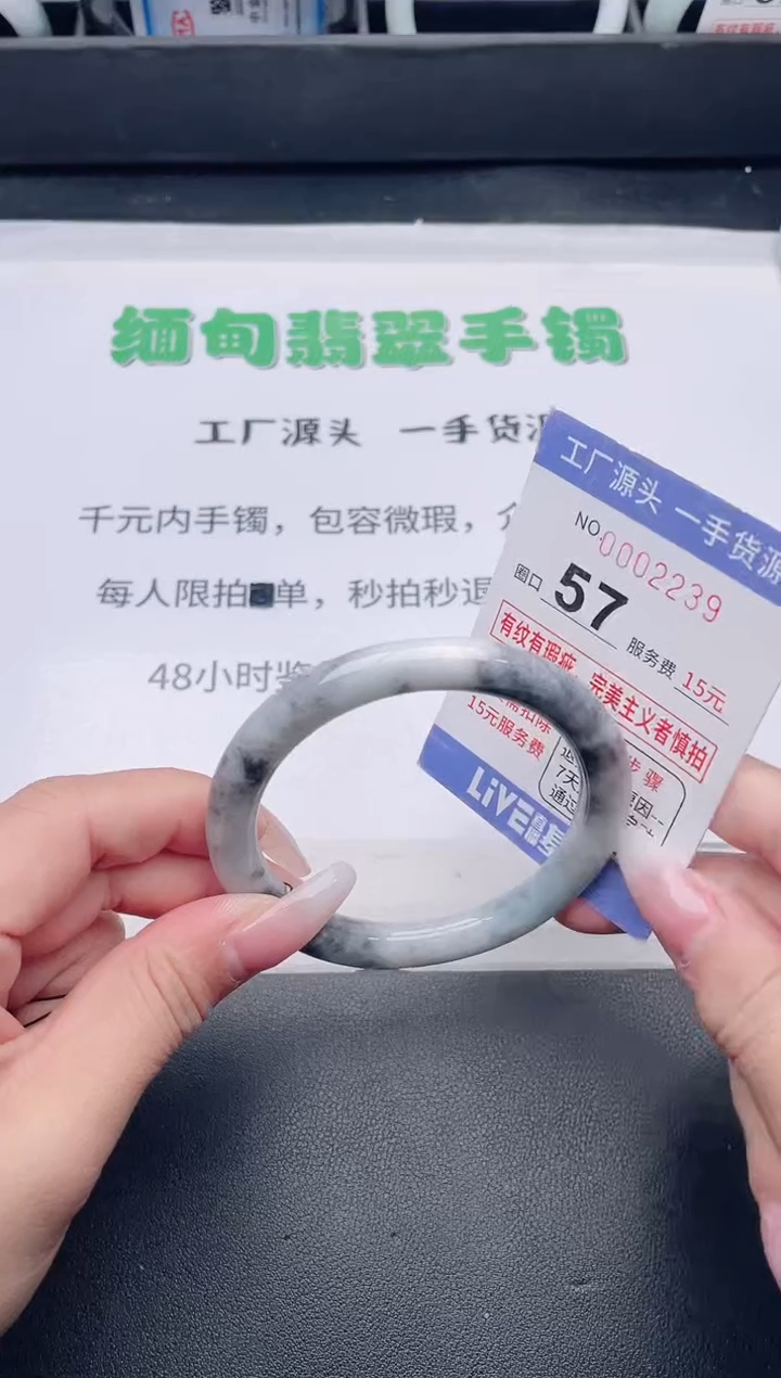 未镶嵌手镯翡翠翡翠手镯未镶嵌