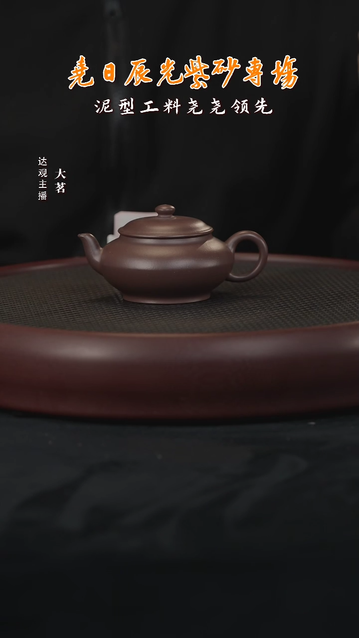 紫砂茶壶茗YRCG1向明大水潭天青饮和160c