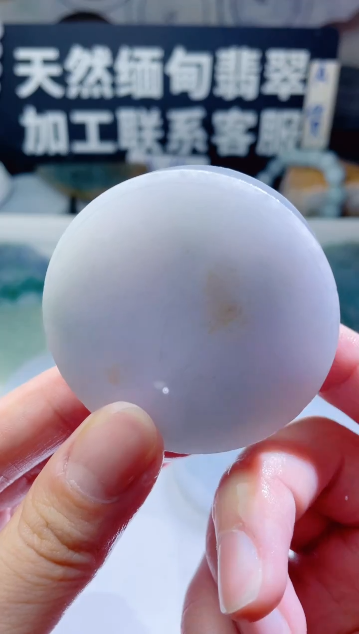 颈饰未镶嵌翡翠1182